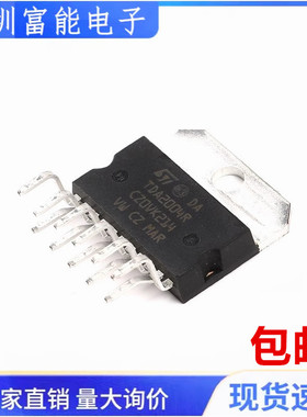 全新进口原装 TDA2004R TDA2004 ZIP-11 音频功放放大器芯片