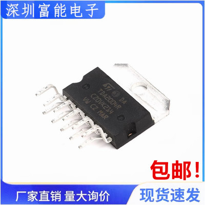 全新进口原装 TDA2004R TDA2004 ZIP-11 音频功放放大器芯片