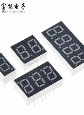 0.36英寸 1/2/3/4位数码管 共阴/共阳 红色高亮 数字显示管 时钟