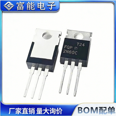 全新国产2N60CFQP2N60C