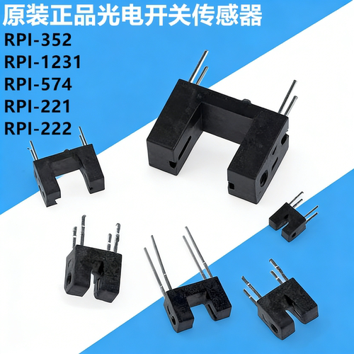 市场>>无源元件>>传感器