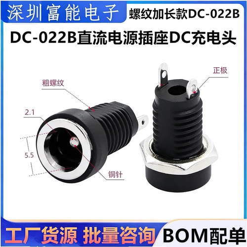 电子元器件市场>>连接器