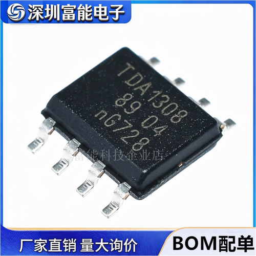 全新现货 贴片 TDA1308T/N2 TDA1308 SOP8 音频放大器