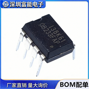 原装现货 OB233FAP OB233F 直插DIP8 电源管理IC