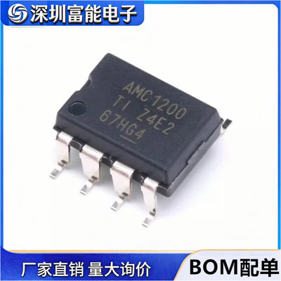>>集成电路（IC）>>芯片