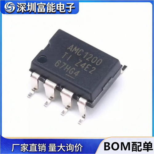 >>集成电路（IC）>>芯片