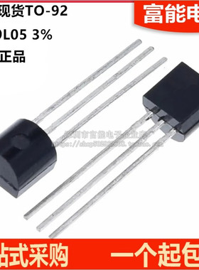 原装正品 CJ79L05 3% TO-92 0.1A/-5V/0.625W 直插稳压电路 10只