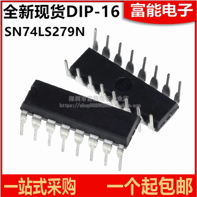 SN74LS279N集成电路（IC