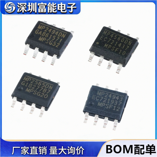 市场>>集成电路（IC）>>芯片