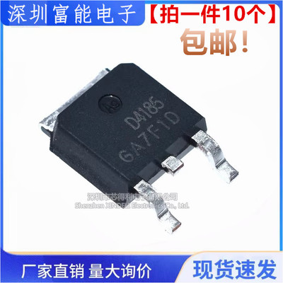 AOD4185TO252场效应管