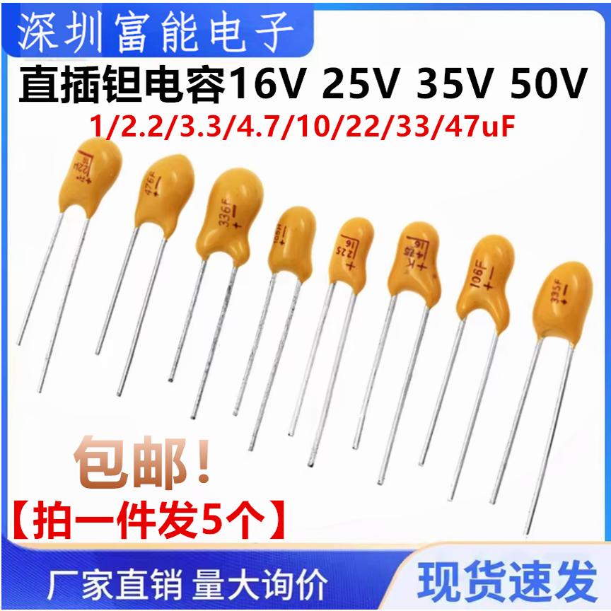 市场>>无源元件>>电容器