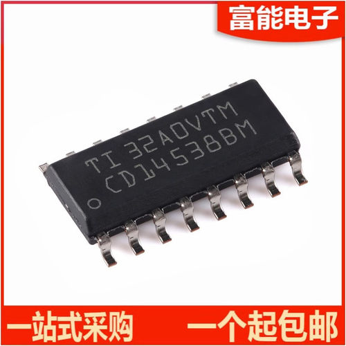CD14538BM96集成电路（IC