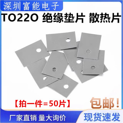 冷却和热管理>>热绝缘体