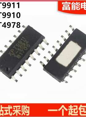 XPT9911 XPT9910 XPT4978 贴片SOP16 音频功放运算放大器芯片IC