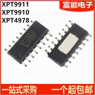 XPT9911集成电路（IC）>>