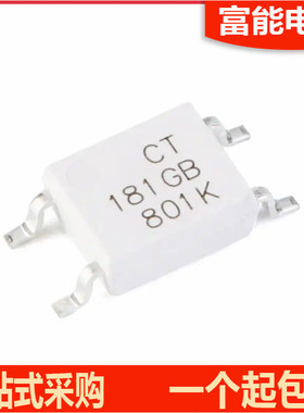 原装正品 贴片光耦 CT181GB(T1) SOP-4 兼容TLP181GB 耦合器芯片