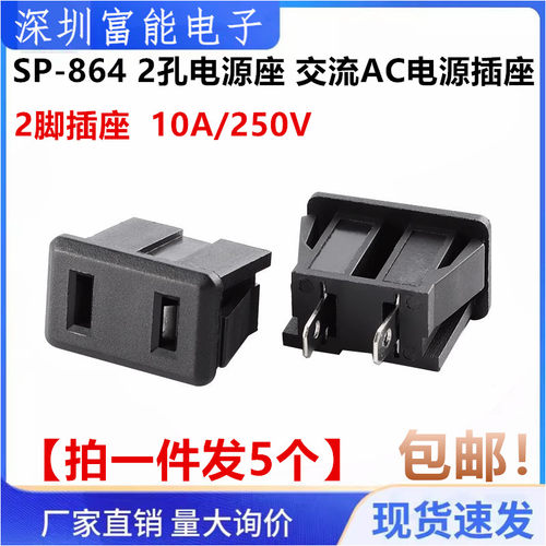 电子元器件市场>>连接器