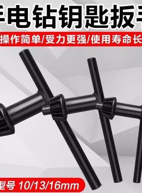 工具>>扳手>>其他扳手