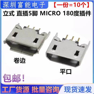 电子元器件市场>>连接器