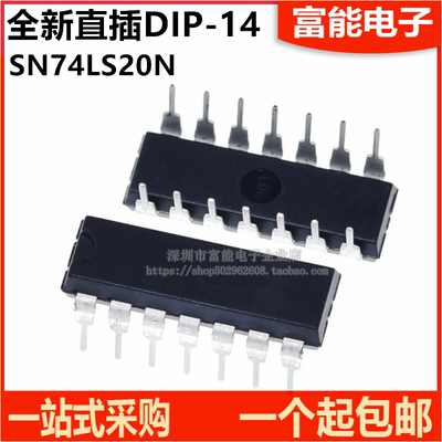 SN74LS20N集成电路（IC）
