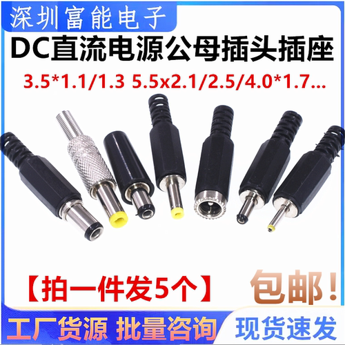 电子元器件市场>>连接器