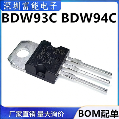 市场>>分立器件>>三极管