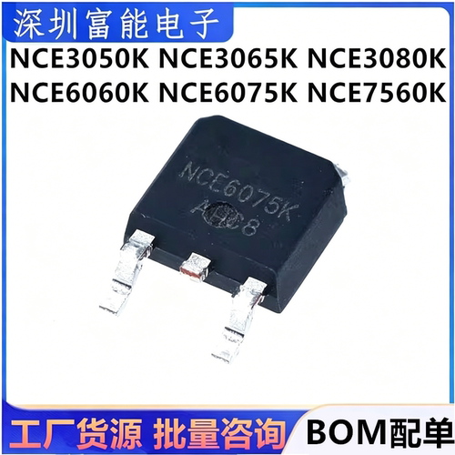 市场>>集成电路（IC）>>芯片