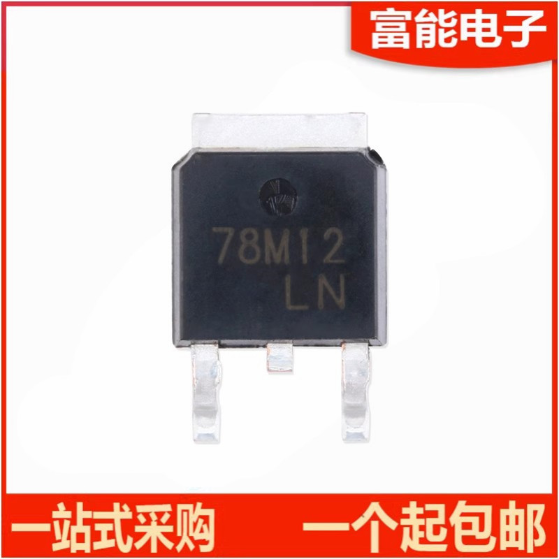 500mA线性稳压器芯片CJ78M12