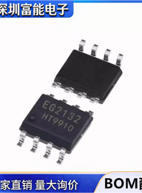 EG2132 原装正品 大功率MOS管驱动 300V电流1.5A兼容LM5109