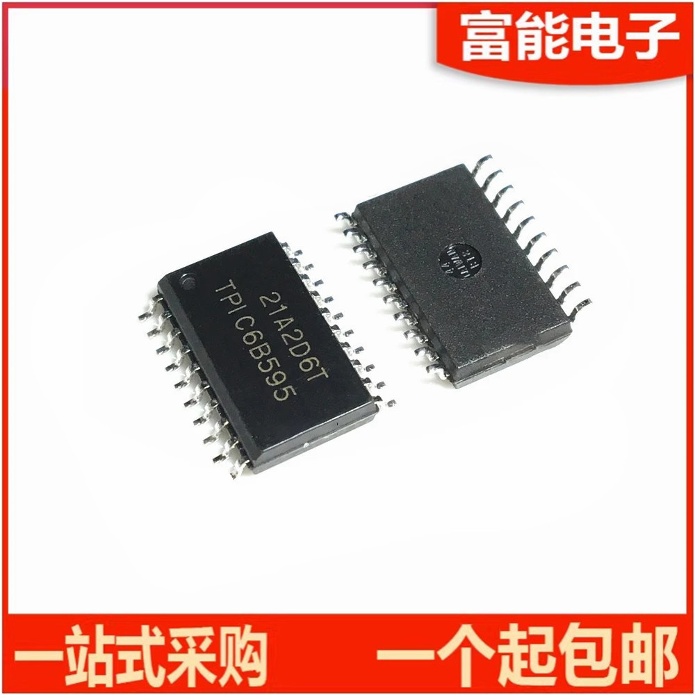 TPIC6B595DWR>集成电路（IC
