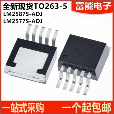 M2587S-ADJ升压电源芯片