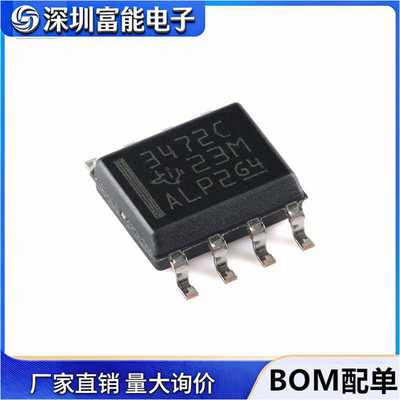 全新原装/散新3472CTL3472CDR