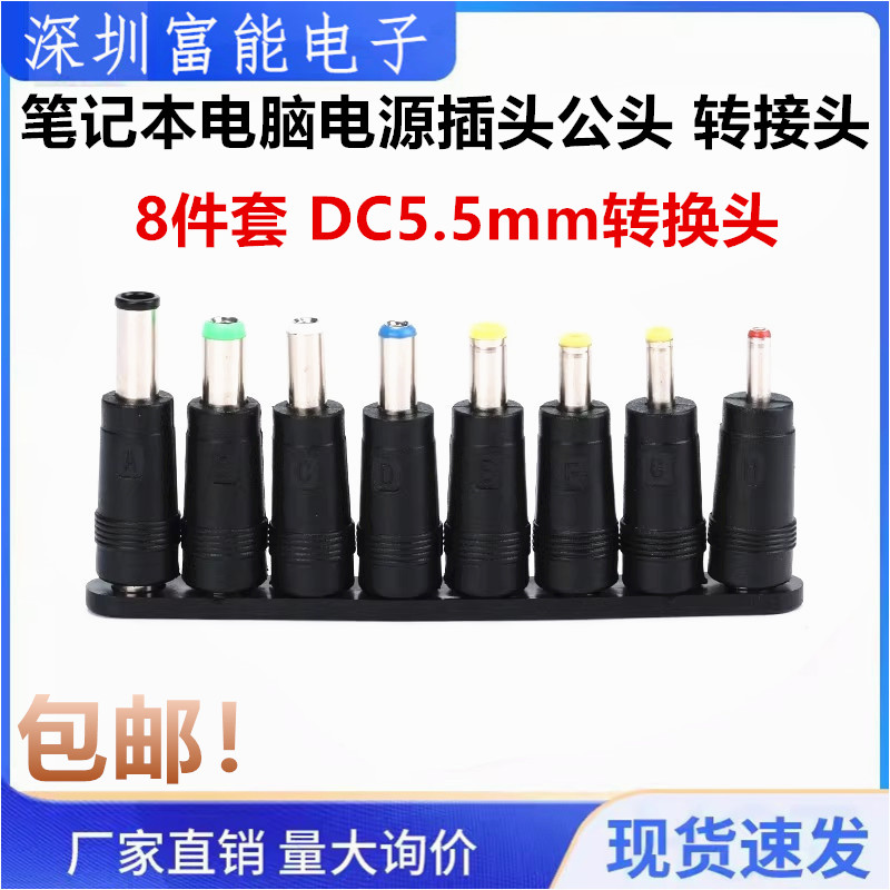 电子元器件市场>>连接器