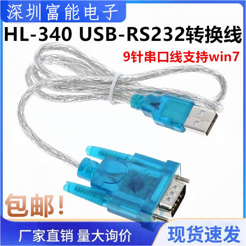 数码周边>>USBHUB/转换器