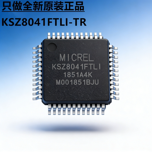 市场>>集成电路（IC）>>芯片