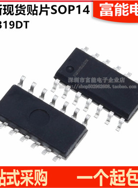 全新原装进口 LM319DT LM319M LM319MX LM319D LM319 贴片SOP14