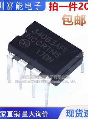稳压器 MC34063API 34063AP1 063ECN DIP8/DC-DC/转换器和控制器
