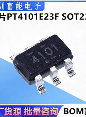 全新 PT4101 贴片 PT4101E23F SOT23-6 LED背光灯驱动升压IC芯片