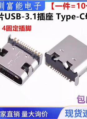 电子元器件市场>>连接器
