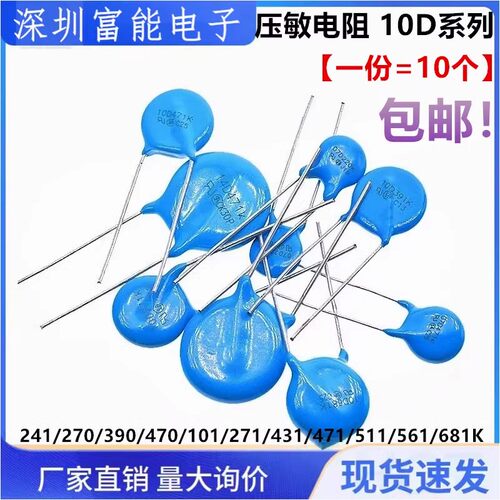 市场>>无源元件>>电阻器