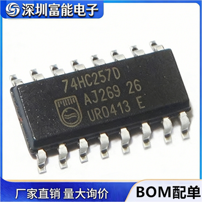 >集成电路（IC）>>芯片