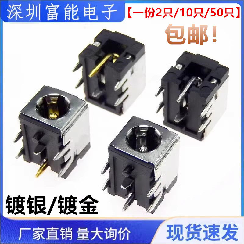 电子元器件市场>>连接器