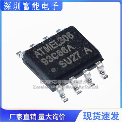 全新国产 AT93C66 AT93C66A-10SU-2.7 CAT93C66S VI S93C66 SOP8