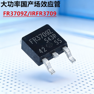 市场>>分立器件>>场效应管