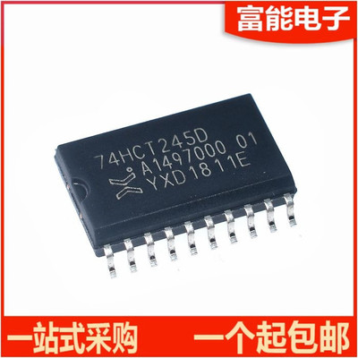 74HCT245D>>集成电路（IC）