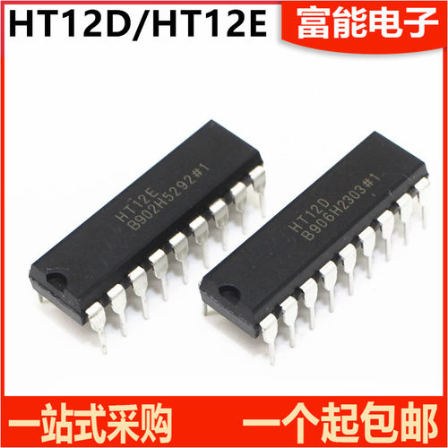 集成电路（ICHT12EHT12D