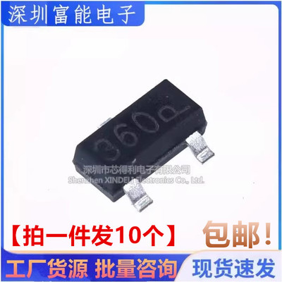 FDN360P丝印360 MOS场效应管 贴片SOT-23封装 FDN360 PNP型三极管