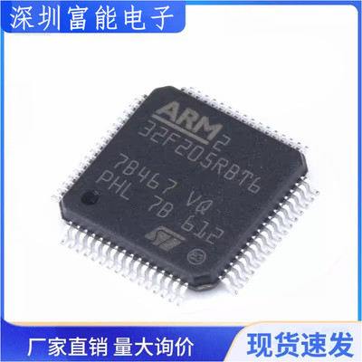 >>集成电路（IC）>>芯片