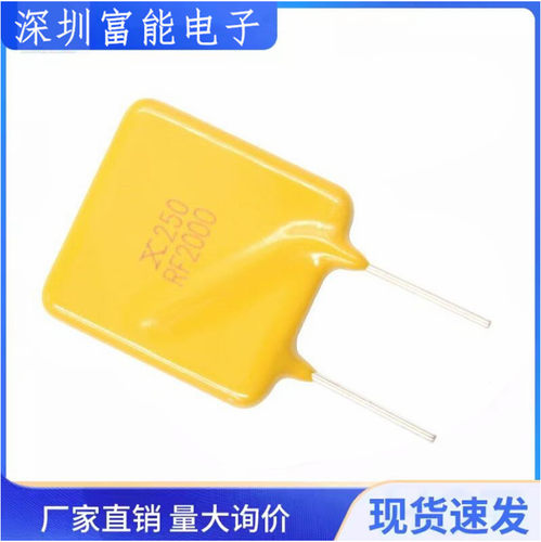 >熔丝/保险丝座/断路器/保险管