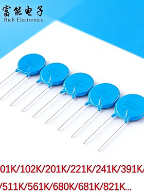 压敏电阻 20D 471/101/102/121/201/221/241/271/301/331 K 470V